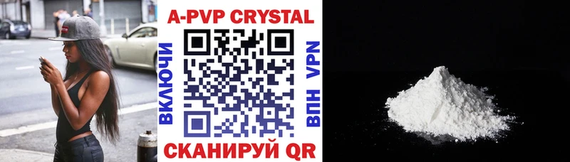 Купить где  Кизилюрт  Альфа ПВП СК 