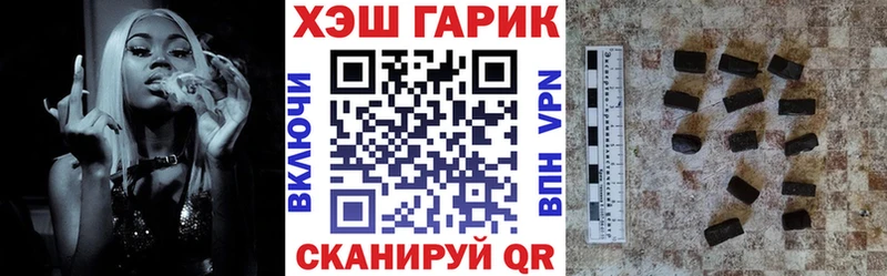 Гашиш Ice-O-Lator  Купить где  Кизилюрт 