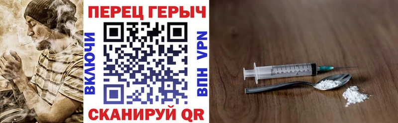 ГЕРОИН герыч  Купить  Кизилюрт 
