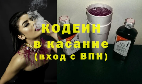 мяу мяу кристалл Елабуга