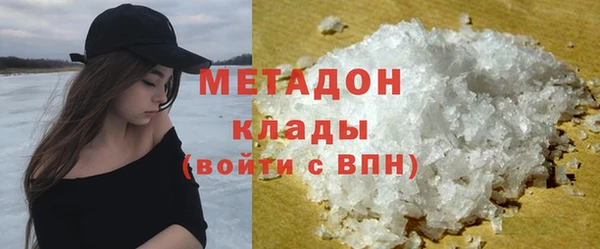 метадон Ельня