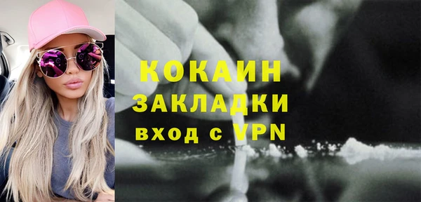 кристаллы Елизово