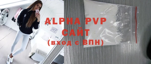 метадон Ельня