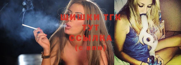 мяу мяу кристалл Елабуга