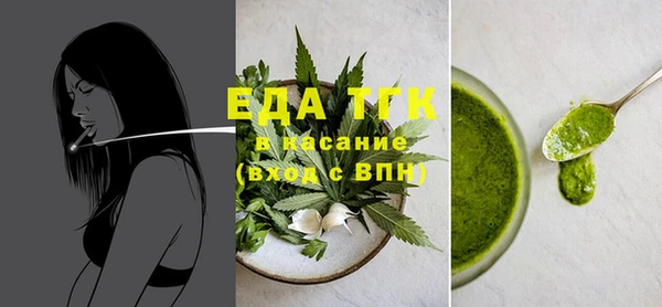 мяу мяу кристалл Елабуга