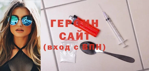 мяу мяу кристалл Елабуга