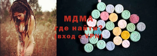 мяу мяу кристалл Елабуга