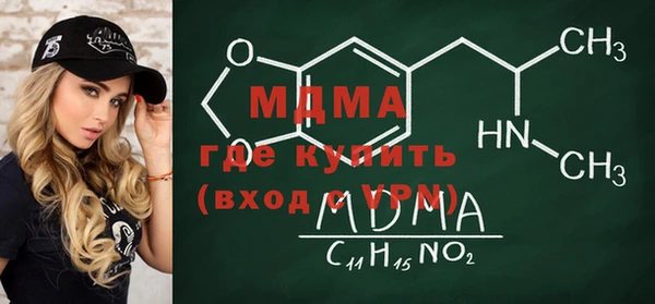 кристаллы Елизово