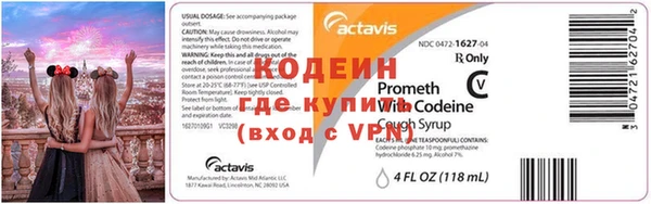 кристаллы Елизово