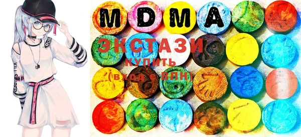 мяу мяу кристалл Елабуга