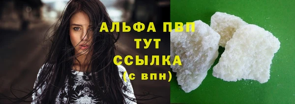 мяу мяу кристалл Елабуга