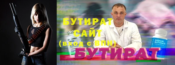 метадон Ельня
