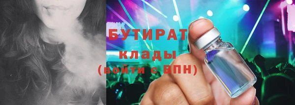 метадон Ельня