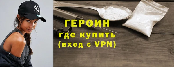 мяу мяу кристалл Елабуга