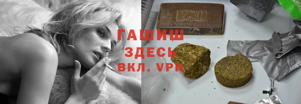 мяу мяу кристалл Елабуга
