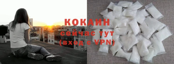 кристаллы Елизово