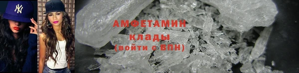 мяу мяу кристалл Елабуга
