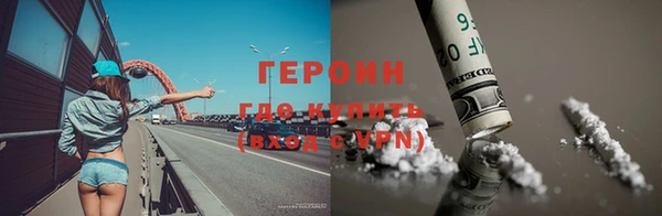 кристаллы Елизово
