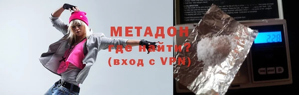 метадон Ельня