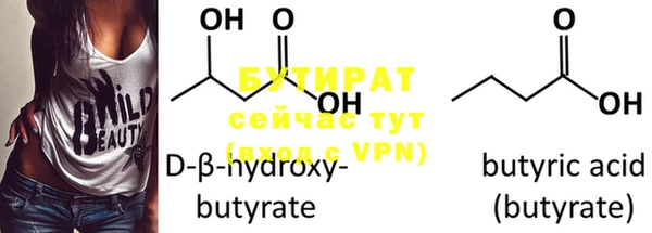 кристаллы Елизово