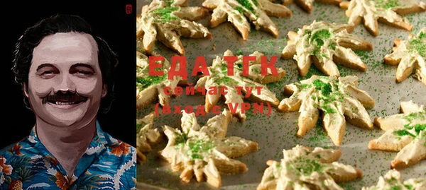 мяу мяу кристалл Елабуга