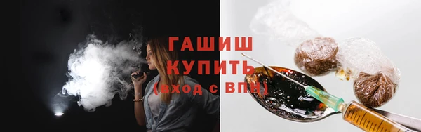 кристаллы Елизово