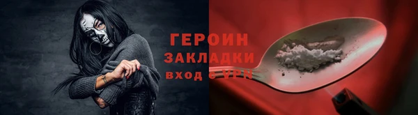 кристаллы Елизово