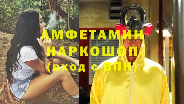 кристаллы Елизово