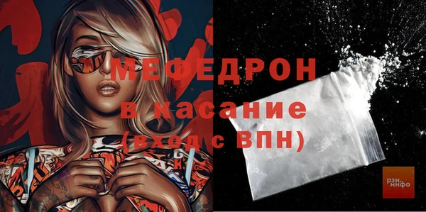 кристаллы Елизово