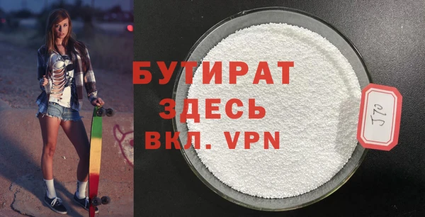 мяу мяу кристалл Елабуга