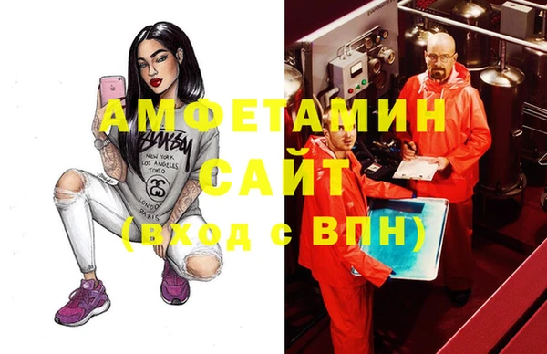мяу мяу кристалл Елабуга