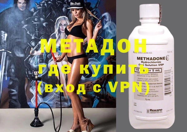 кристаллы Елизово