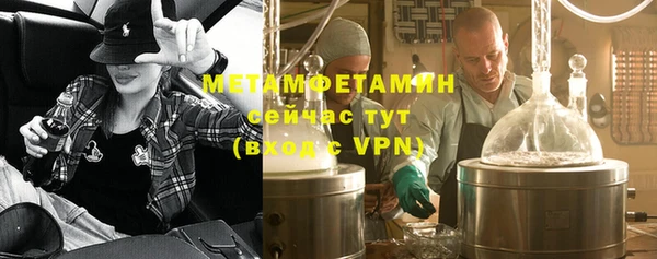 кристаллы Елизово