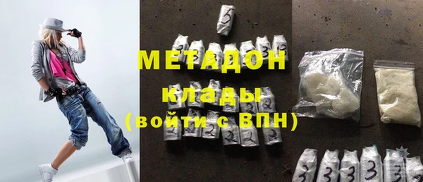 кристаллы Елизово