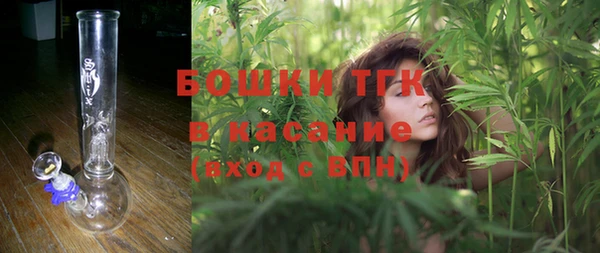 мяу мяу кристалл Елабуга