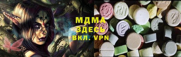 кристаллы Елизово