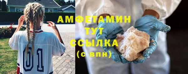 кристаллы Елизово