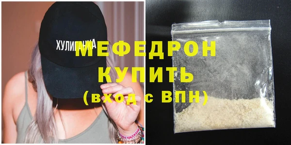 метадон Ельня