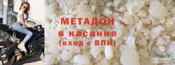 метадон Ельня