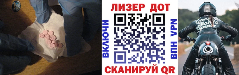 Купить  Кизилюрт  ЛСД экстази кислота 