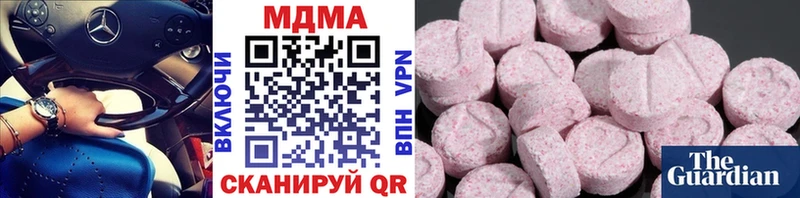 MDMA VHQ Купить Кизилюрт