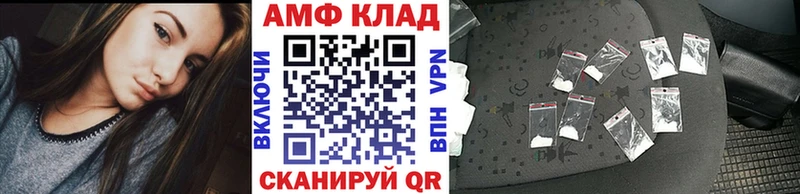 МЕТАМФЕТАМИН витя  Купить где  Кизилюрт 