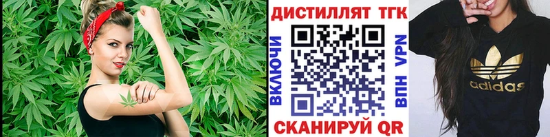 ТГК жижа Купить Кизилюрт